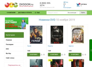 How dvddom.ru looks like on a tablet such as an iPad.