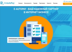 How e-autopay.com looks like on a tablet such as an iPad.