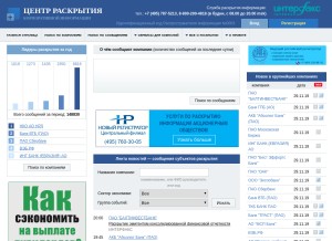 How e-disclosure.ru looks like on a tablet such as an iPad.