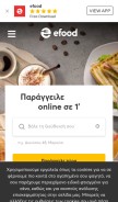 How e-food.gr looks like on a mobile device such as an iPhone.