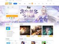 Desktop screenshot for 37wan.com