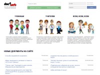 Desktop screenshot for doc4web.ru
