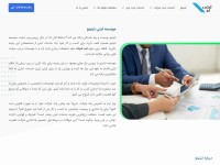 Desktop screenshot for sabtino.com