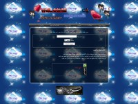 Desktop screenshot for chatsahel.com