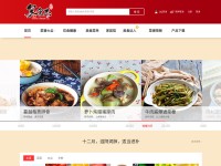 Desktop screenshot for meishij.net