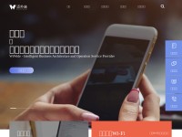 Desktop screenshot for wiwide.com