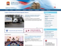 Desktop screenshot for gov39.ru