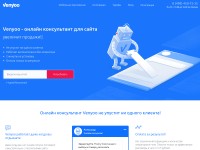 Desktop screenshot for venyoo.ru