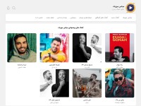 Desktop screenshot for mix-music.ir