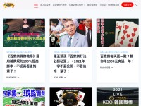 Desktop screenshot for vip8591.com