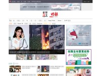 Desktop screenshot for mingpao.com