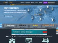 Desktop screenshot for wellclix.net