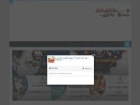 Desktop screenshot for dzetude.com