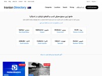 Desktop screenshot for iraniandirectory.com.au