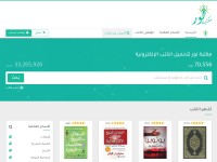 Desktop screenshot for noor-book.com