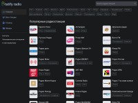 Desktop screenshot for statify-radio.ru