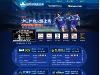 Desktop screenshot for royalkinghotel.com