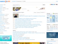 Desktop screenshot for sakh.com