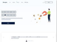 Desktop screenshot for ptengine.cn