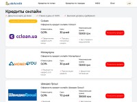 Desktop screenshot for ukrkredit.com.ua