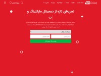 Desktop screenshot for novinmarketing.com