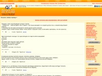 Desktop screenshot for anekdot.ru