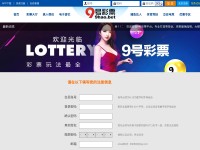 Desktop screenshot for scmdl.cn