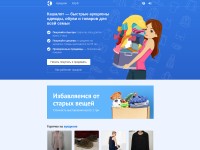 Desktop screenshot for kashalot.com