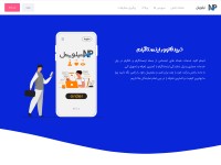 Desktop screenshot for nilopanel.ir