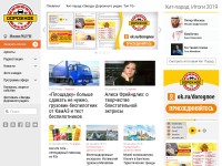 Desktop screenshot for dorognoe.ru