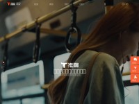 Desktop screenshot for tuia.cn