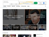 Desktop screenshot for lugradar.net