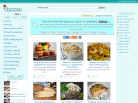 Desktop screenshot for rutxt.ru