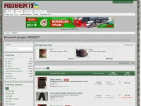 Desktop screenshot for reibert.info