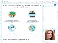 Desktop screenshot for gdz4you.com