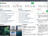 Desktop screenshot for oschina.net