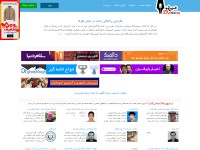 Desktop screenshot for mihanblog.com