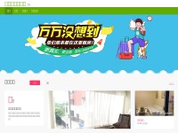 Desktop screenshot for kang315.com