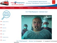 Desktop screenshot for uzlovaya-vl.ru