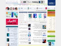 Desktop screenshot for mobile.ir