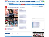 Desktop screenshot for sanspo.com
