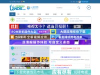 Desktop screenshot for znds.com