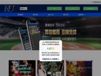 Desktop screenshot for ku7.com.tw