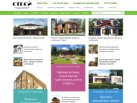 Desktop screenshot for stroy-podskazka.ru