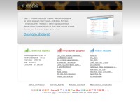 Desktop screenshot for 0bb.ru