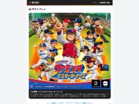 Desktop screenshot for enza.fun