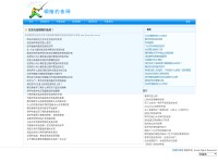 Desktop screenshot for tltvu.net.cn