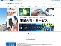 Desktop screenshot for gmo.jp