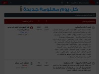 Desktop screenshot for absba.foroactivo.com