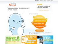 Desktop screenshot for 9658.com